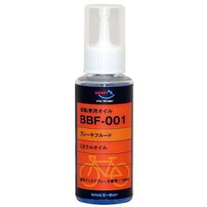 AZ BBF-001 自転車用 ブレーキフルード 100ml