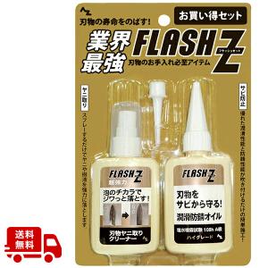 ロック ミラクルプラサフクライマックス ミディアムグレー 4kg 202