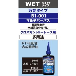 (メール便で送料無料 )AZ B1-001 自...の詳細画像1