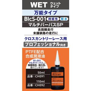 (送料無料)AZ BIcS-001 自転車用 ...の詳細画像1