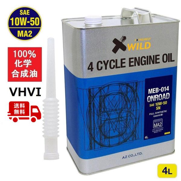 AZ バイク 4サイクルエンジンオイル 4L/10W-50/MA2規格 (MEA-014/ONROA...