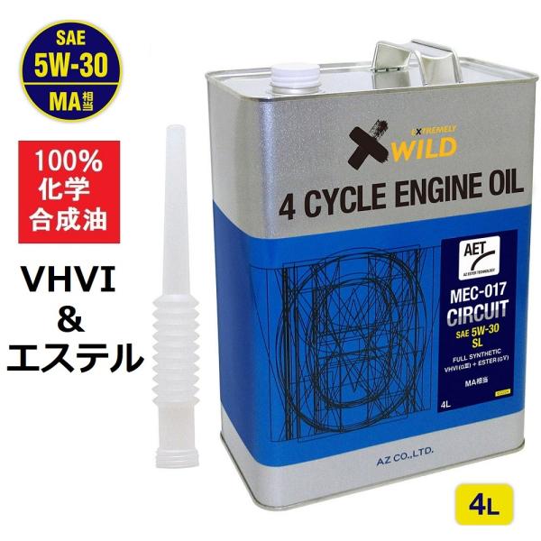 AZ バイク 4サイクルエンジンオイル 4L (VHVI＋エステル) 5W-30 SL MA相当 (...