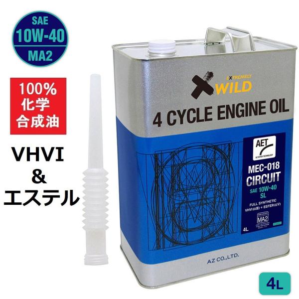 AZ バイク 4サイクルエンジンオイル 4L (VHVI＋エステル) 10W-40 MA2 SL (...