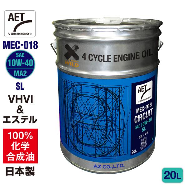 AZ バイク 4サイクルエンジンオイル 20L (VHVI＋エステル) 10W-40 MA2 SL ...