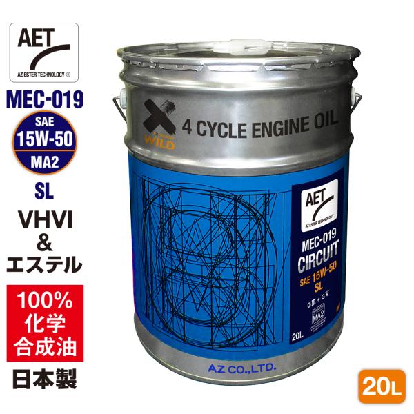 AZ バイク 4サイクルエンジンオイル 20L (VHVI＋エステル) 15W-50 MA2 SL ...