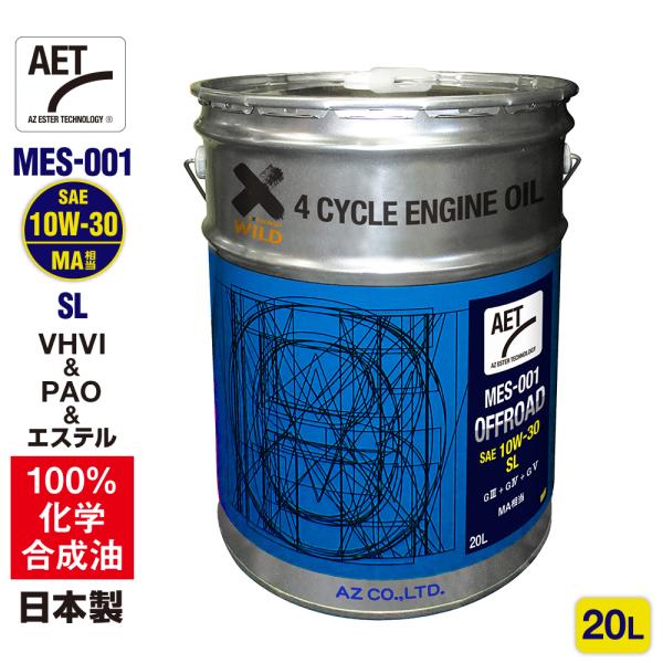 AZ バイク 4サイクルエンジンオイル 20L 10W-30 SL MA相当(MES-001/OFF...