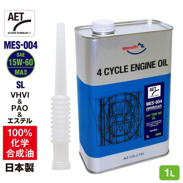 AZ バイク 4サイクルエンジンオイル 1L 15W-60 SL MA相当(MES-004/OFFR...