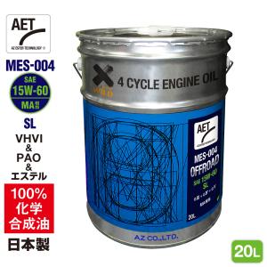 エーゼット AZ バイク 4サイクルエンジンオイル 20L/10W-40/MA2規格