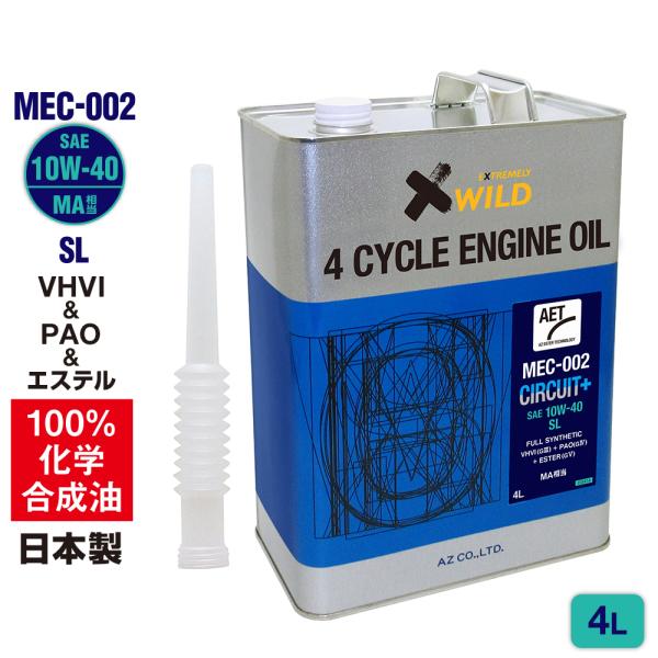 AZ バイク 4サイクルエンジンオイル 4L 10W-40 SL MA相当(MEC-002/CIRC...