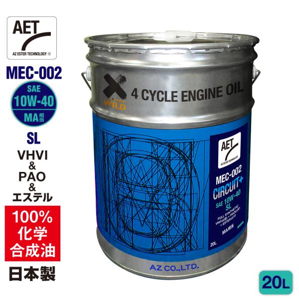 AZ バイク 4サイクルエンジンオイル 20L 10W-40 SL MA相当(MEC-002/AET...
