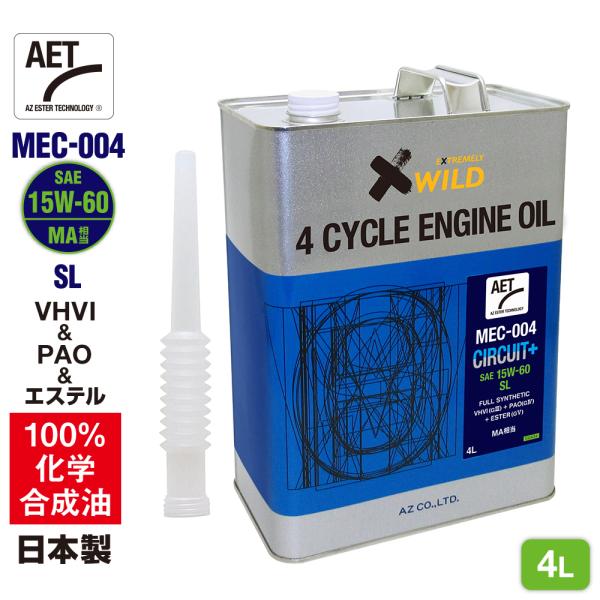 AZ バイク 4サイクルエンジンオイル 4L 15W-60 SL MA相当(MEC-004/AET/...