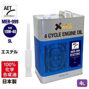 ☆新品未使用☆SC JAPAN EXピュアオイル4本セット SC JAPAN エスシージャパン Ex ピュアオイル 12ml 〈美容液