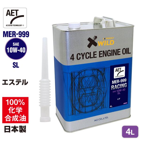 AZ バイク 4サイクルエンジンオイル 4L/10W-40/SL (MER-999/RACING A...