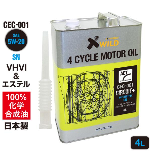 エンジンオイル 4L 5W-20 SN ガソリン車用  (CEC-001/CIRCUIT Plus ...