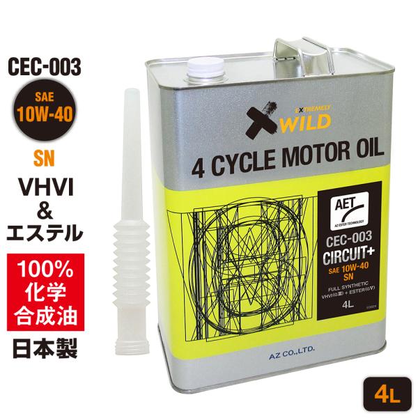 AZ 自動車用 エンジンオイル 4L 10W-40 SN (CEC-003/CIRCUIT Plus...