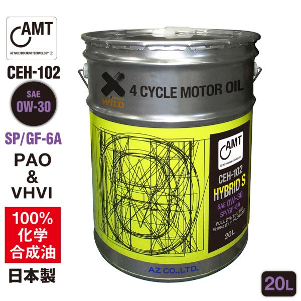 AZ エンジンオイル 20L 0W-30 SP/GF-6A ガソリン車用 (CEH-102/HYBR...