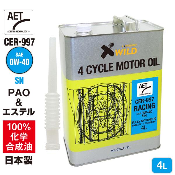 AZ 自動車用 エンジンオイル 4L 0W-40 SN (CER-997/RACING AET) P...