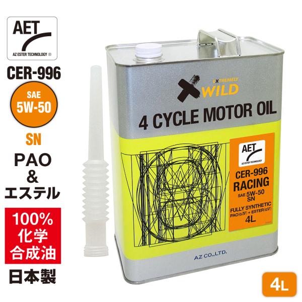 AZ 自動車用 エンジンオイル 4L 5W-50 SN (CER-996/RACING AET) P...