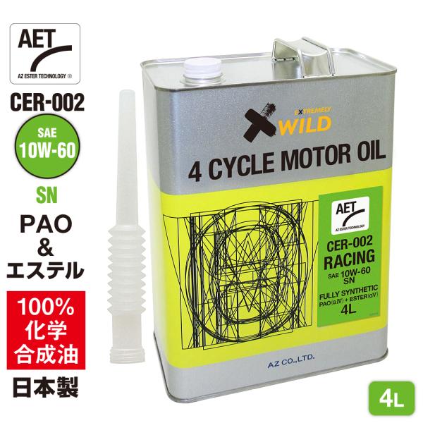 AZ 自動車用 エンジンオイル 4L 10W-60 SN (CER-002/RACING AET) ...