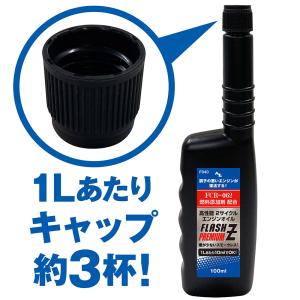 (メール便で送料無料)AZ 高性能 2サイクル...の詳細画像1