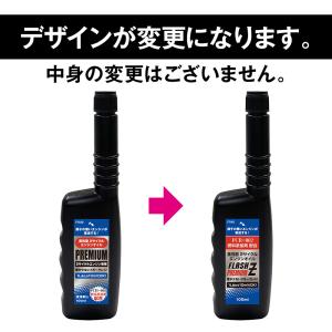 (メール便で送料無料)AZ 高性能 2サイクル...の詳細画像2
