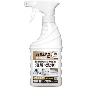 (送料無料)AZ FRS-025 泡密着 サビ...の詳細画像1