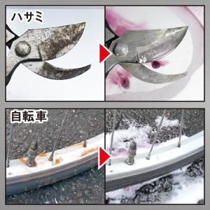(送料無料)AZ FRS-025 泡密着 サビ...の詳細画像3