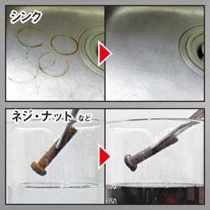 (送料無料)AZ FRS-025 泡密着 サビ...の詳細画像4