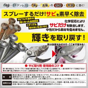 (送料無料)AZ FRS-025 泡密着 サビ...の詳細画像5