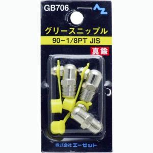 アグリエ  ２袋 エーゼット AZ 2ウェイ 400g グリースガン 箱 手詰め カートリッジ兼用