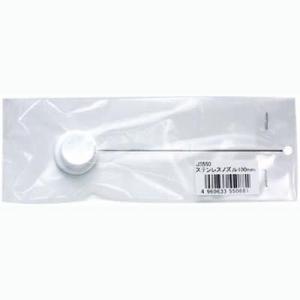 (メール便で送料無料)AZ ステンレス ノズル  (白 ボタン 大) 100mm