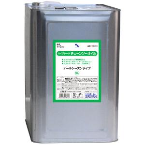 エーゼット AZ 水溶性 チェーンソーオイル 18L (チェンソーオイル
