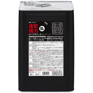 AZ Y001 パーツクリーナー ブラック 原液 18L｜エーゼット ヤフー店