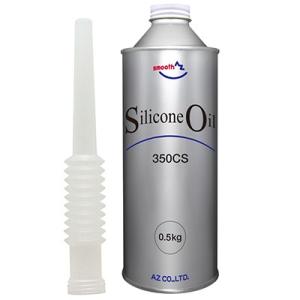 Az シリコーンオイル 粘度50cs 0 5kg シリコンオイル エーゼット Paypayモール店 通販 Paypayモール