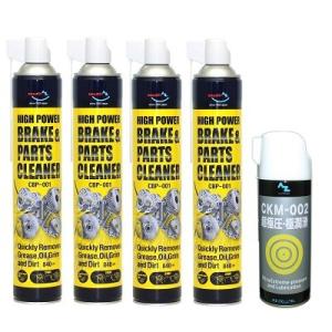 AZ CBP-001 High Power ブレーキ&パーツクリーナー 840ml ×4本+CKM-002 超極圧 極潤滑スプレー420ml