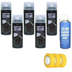 AZ ラバーペイント ZEQUE 油性 RP-1 マットブラック 400ml×5本+シリコーンリムーバー420ml
