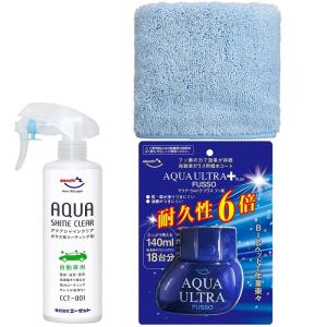 AZ ガラス系コーティング剤300ml+ウィンドウコーティング剤140ml マイクロファイバークロス