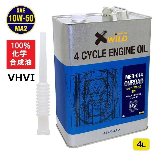 (送料無料)AZ バイク 4サイクルエンジンオイル 4L/10W-50/MA2規格 (MEB-014...