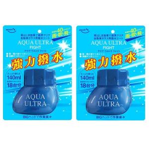 AZ ウィンドウコーティング剤 アクアウルトラ ファイト 140ml×2個 強力撥水 AQUA ULTRA FIGHT 自動車用 ウィンドウケア