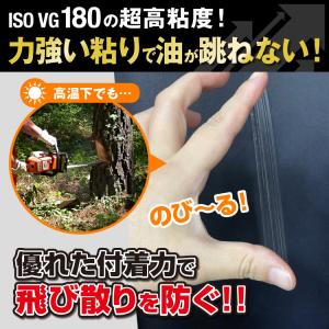 (初回限定/お一人様1個限り)20L/AZ チ...の詳細画像1