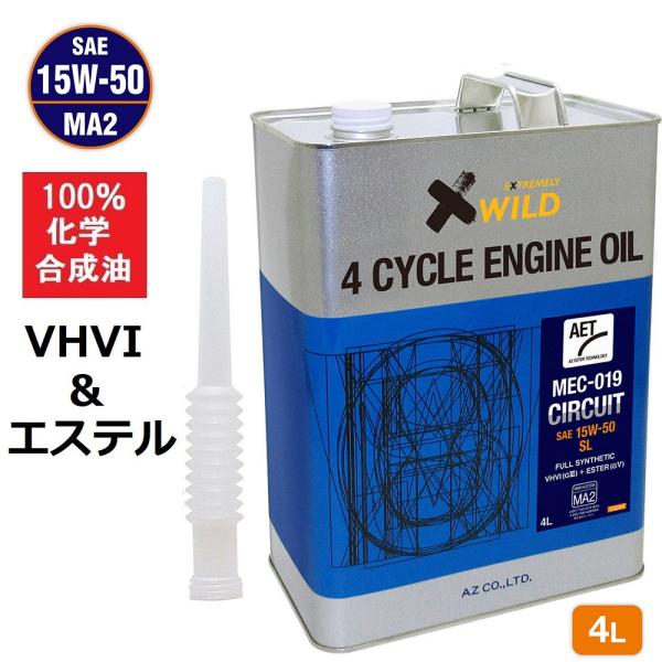 (初回限定/お一人様1個限り)AZ バイク 4サイクルエンジンオイル 4L (VHVI＋エステル) ...