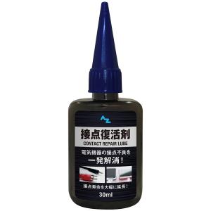 AZ 接点復活剤 30ml 接点復活クリーナー｜azoil