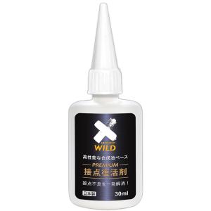 AZ プレミアム接点復活剤 30ml 接点不良の解消に｜azoil