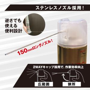 (送料無料)AZ ブレーキ&パーツクリ...の詳細画像3