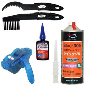 AZ BIcc-005 自転車チェーンメンテ4点セット クイックゾル1L・B1-004 チェーンルブ ロードレース 50ml