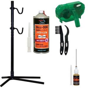 AZ 自転車メンテナンス スタンドセット5点(BIcc-006 パワーゾル1L+チェーン洗浄器DX+フック式スタンド+BIc-007 BANK 15ml+ギアクリーニングブラシ)
