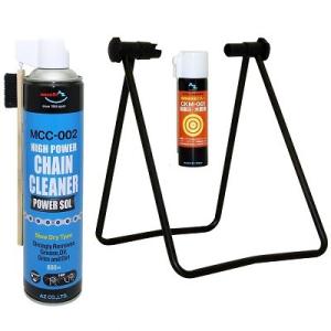 AZ 自転車用チェーンメンテナンス3点セット/折りたたみ式メンテナンススタンド+MCC-002 チェーンクリーナー パワーゾル650ml+CKM001 超極圧 水置換スプレー70ml