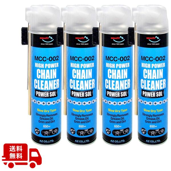 (送料無料)AZ MCC-002 バイク用チェーンクリーナー パワーゾルスプレー 650ml (ブラ...