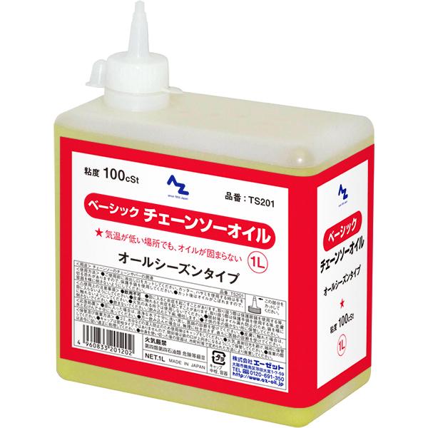 (送料無料)AZ ベーシック チェーンソーオイル 1Ｌ/送料無料(北海道・沖縄・離島除く)