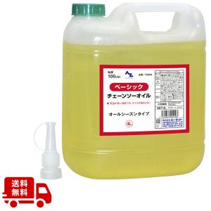 エーゼット AZ 水溶性 チェーンソーオイル 1L (チェンソーオイル